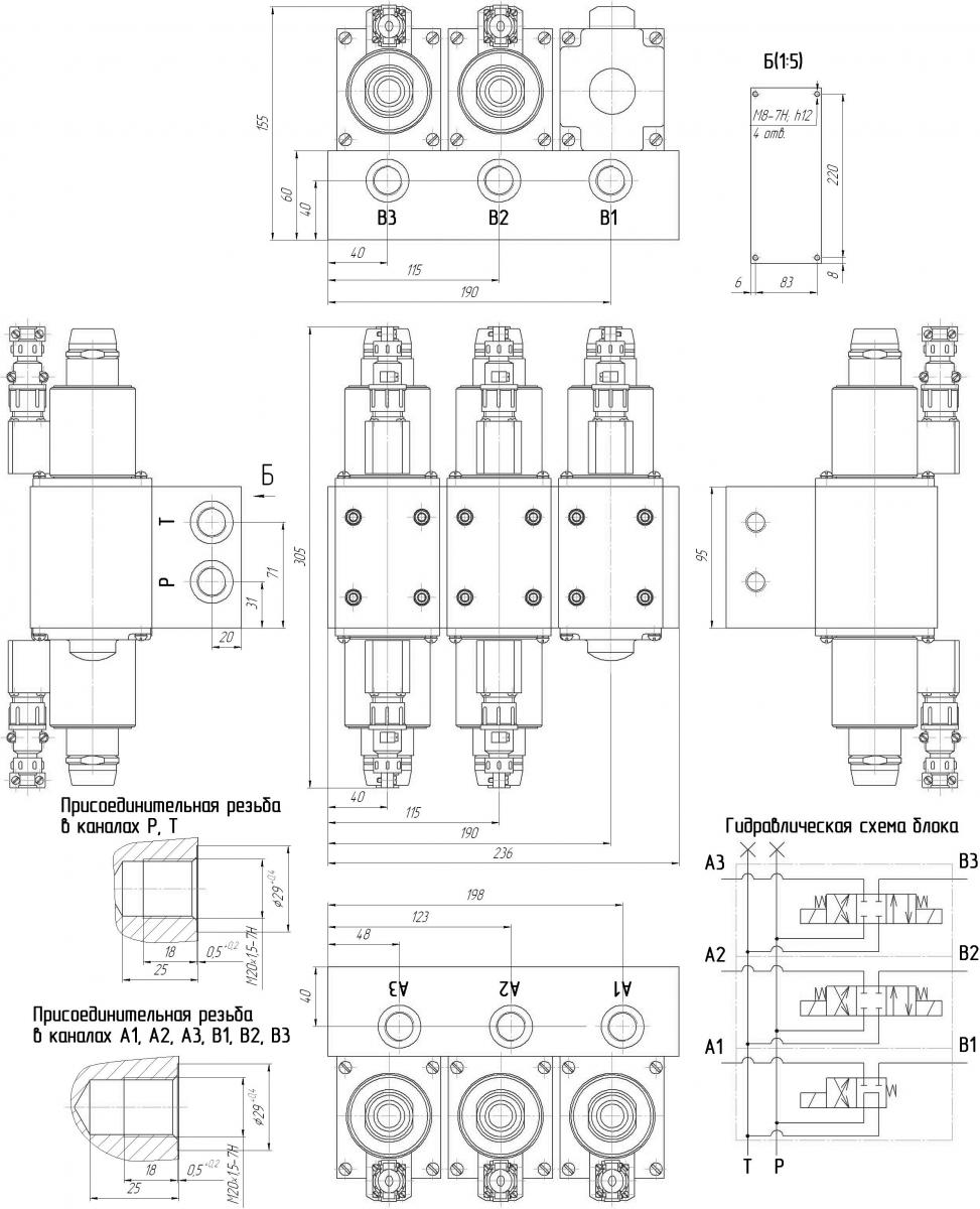 Схема габаритных размеров панели гидравлической ПР-10