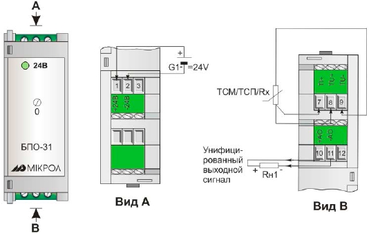 Схема электрических подключений БПО-31