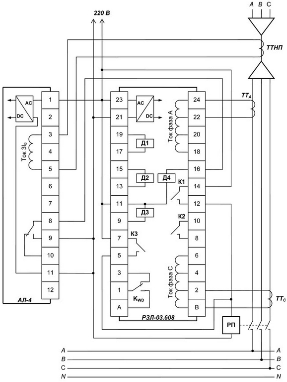 Схема подключения устройства РЗЛ-03.6хх