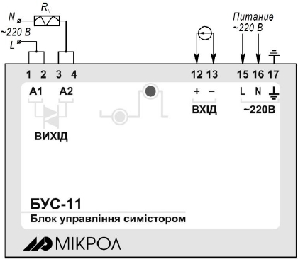 Схема внешних соединений блока управления БУС-11