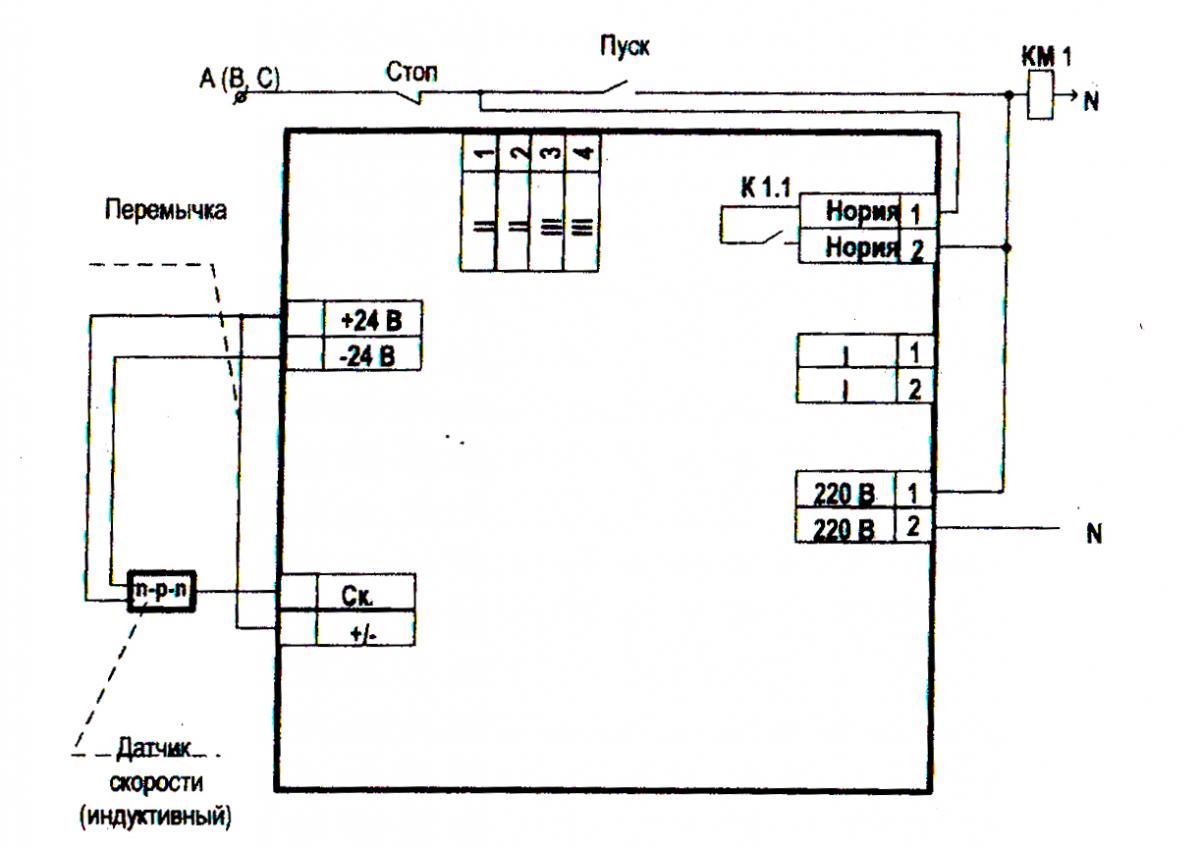 Схема-подключения-УТКС-1М-110