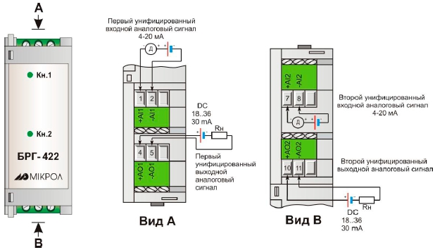 Схема электрических соединений блока БРГ-422
