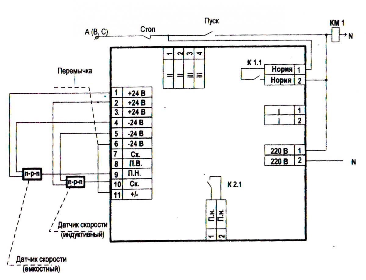 Схема-подключения-УТКС-1М-111