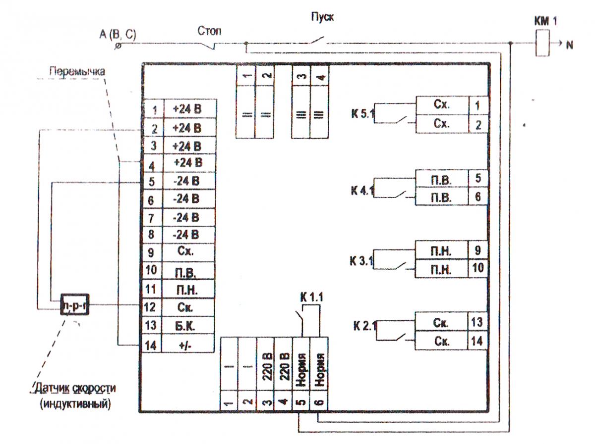 Схема-подключения-УТКС-1М-121