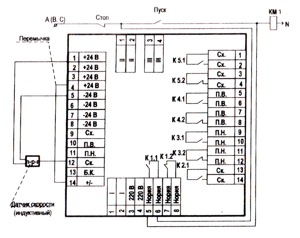 Схема-подключения-УТКС-1М-131