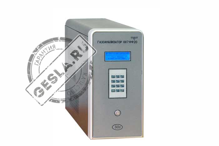 Газоанализатор 667ФФ 20 фото 1