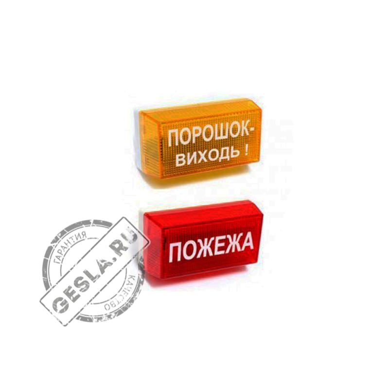Оповещатель УС-1 фото 1