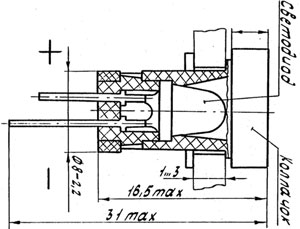 Рис.1. Габаритный чертеж сигнального фонаря МФС-7